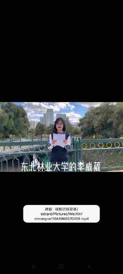 李威葳