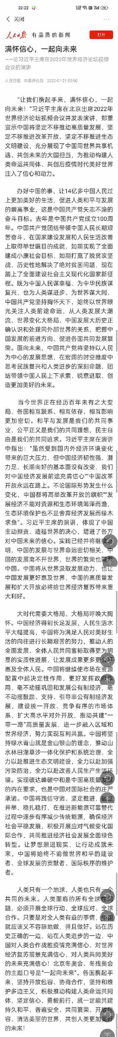 张珈宁