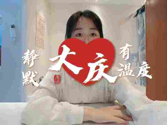 王可心