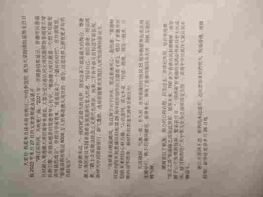 李佳欣