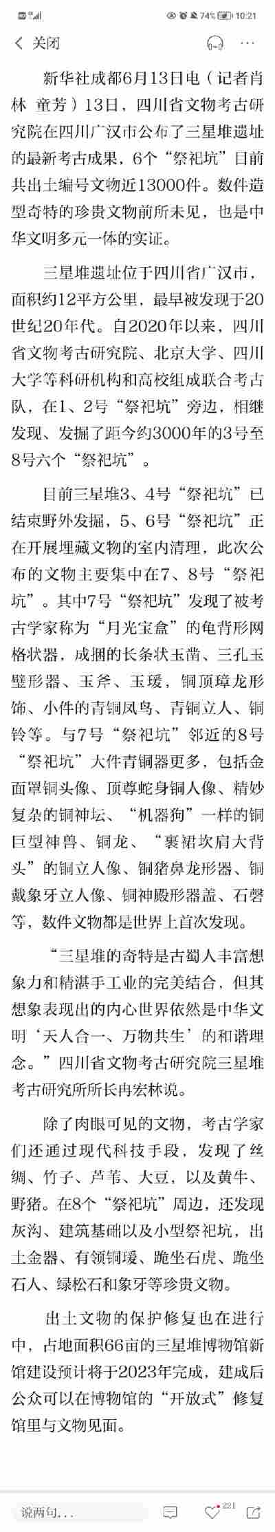穆若妍