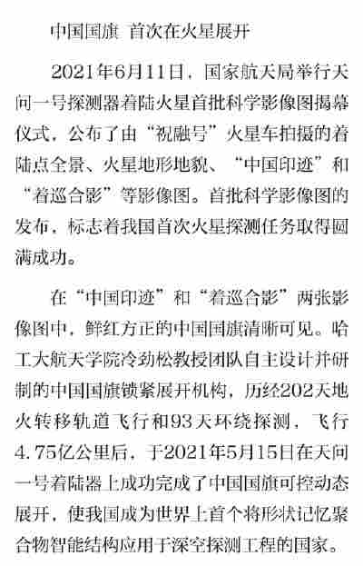 李沐泽