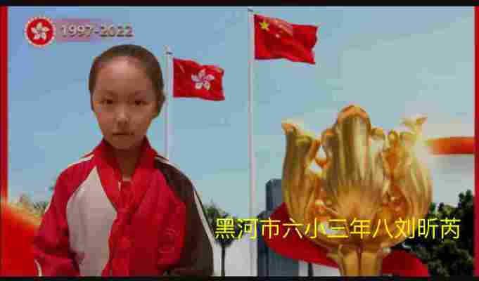 刘昕芮