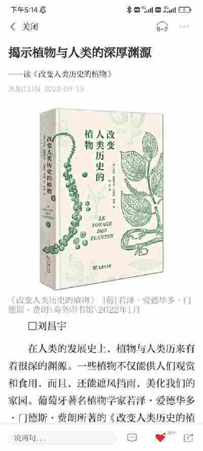 郭芳