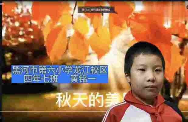 黄铭一