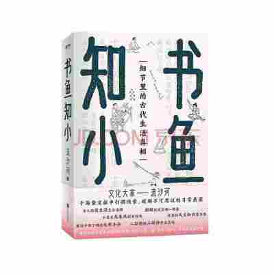 谢若骐