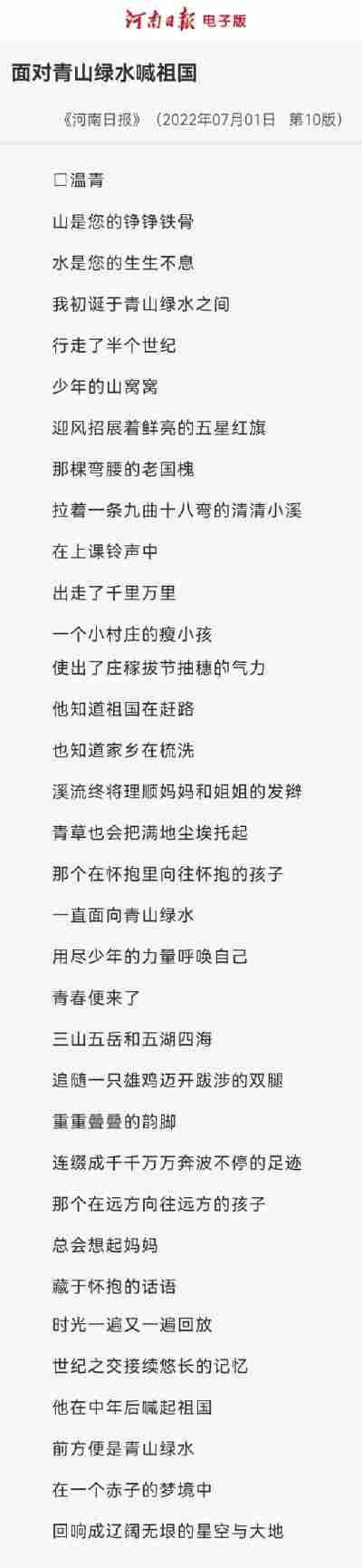 陈圣元