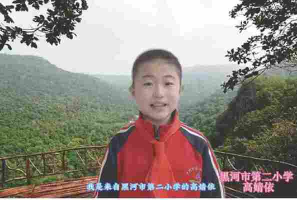 高婧依