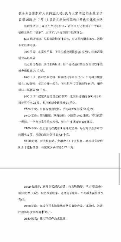孟凡皓