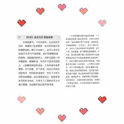 徐以琳