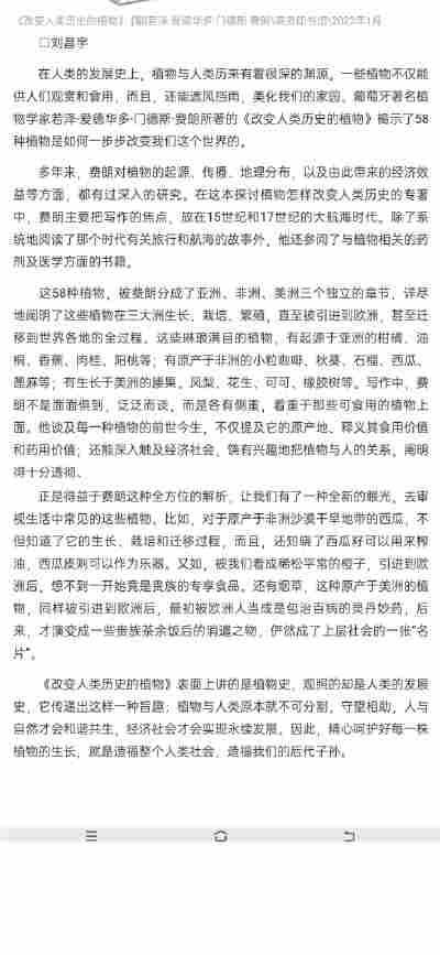 马浩洋