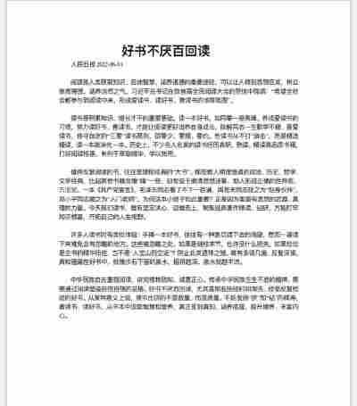 王思媛