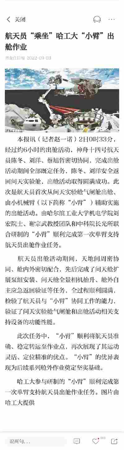 付明瑶