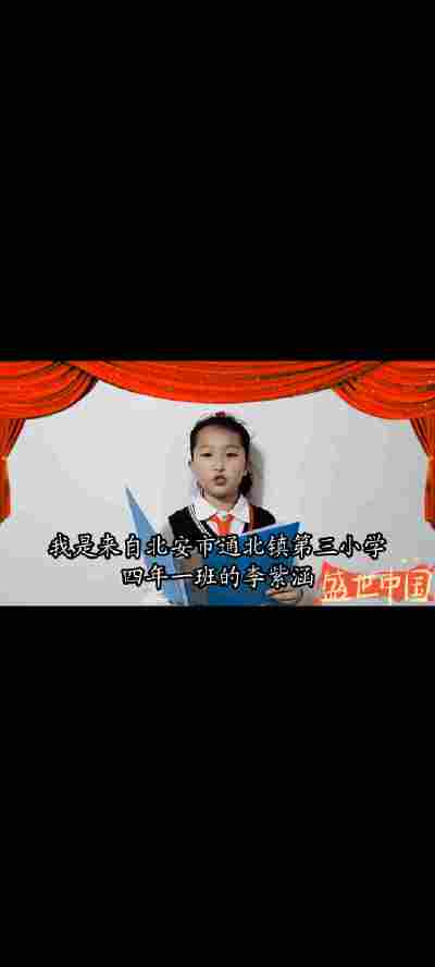 李紫涵
