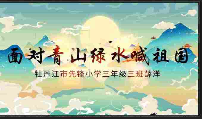 薛洋