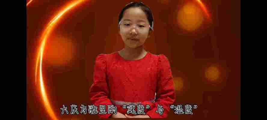 李佳玥