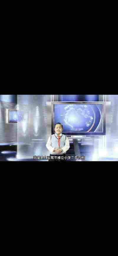 赵圣玉