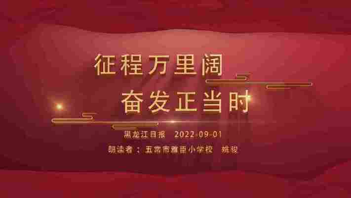 姚骏