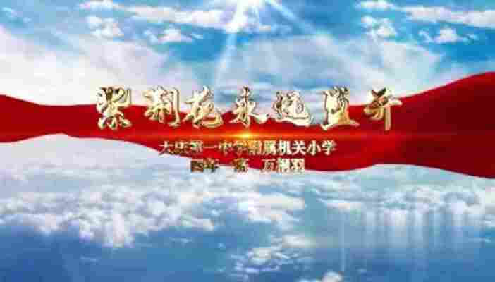 万世俊