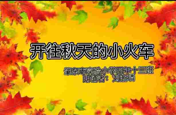 刘瀚璘
