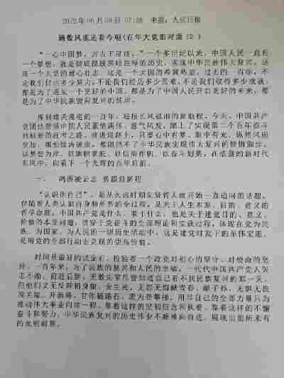 孙光宇