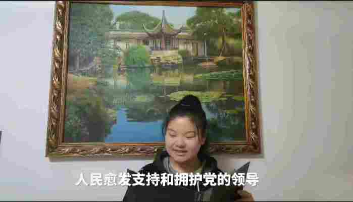 李佩桐