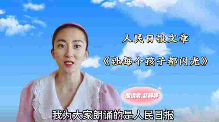 赵婷婷