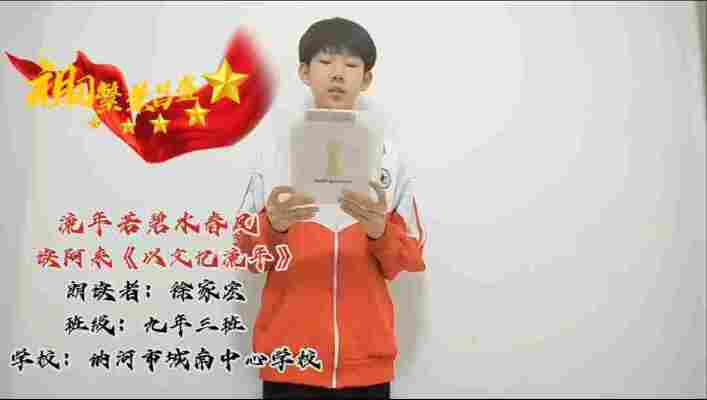 徐家宏