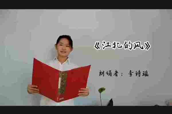 李诗瑶