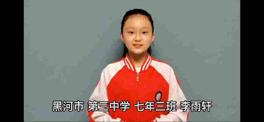 李雨轩
