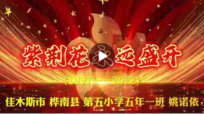 姚诺依