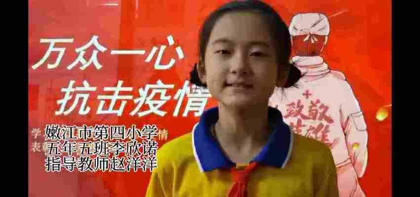 李欣诺