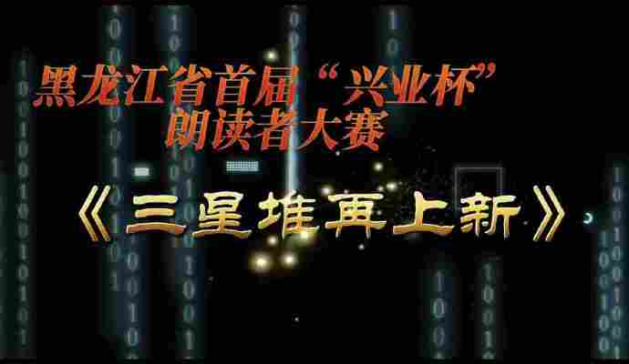盛诗竣