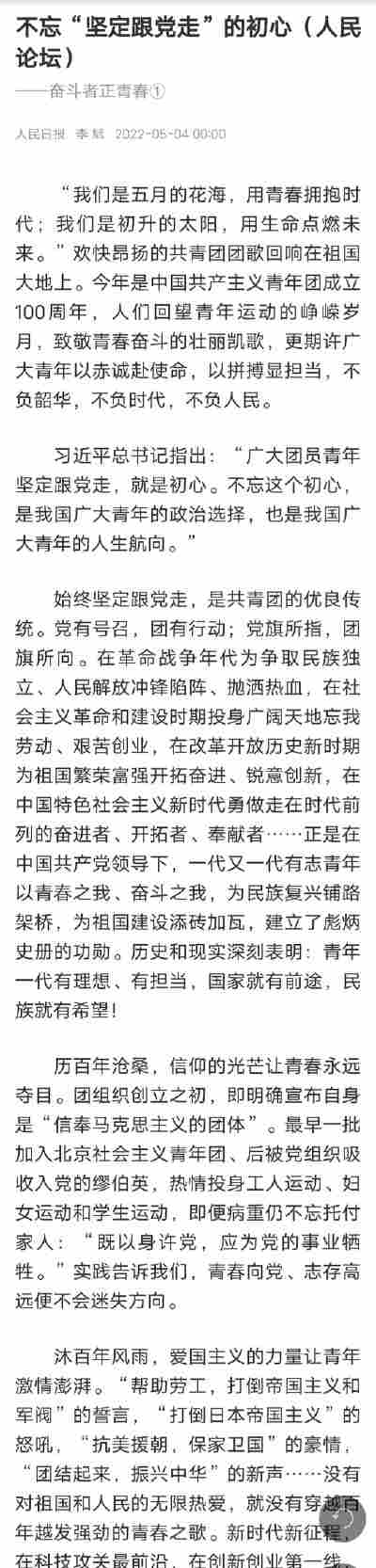 能婧