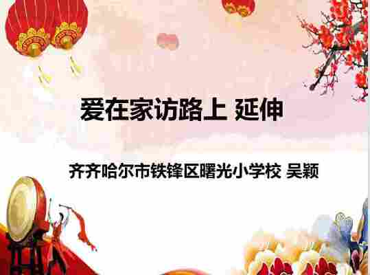 吴颖
