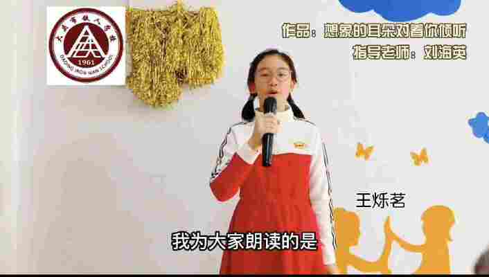 王烁茗