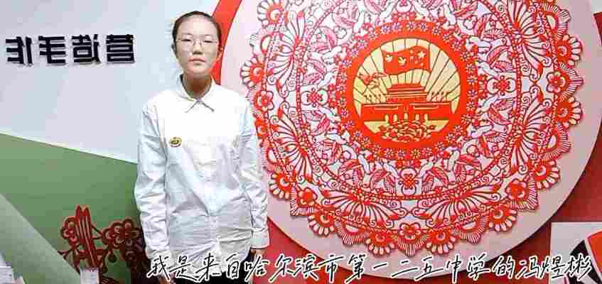 冯煜彬