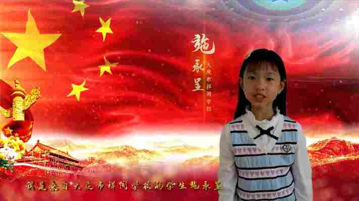 施承呈