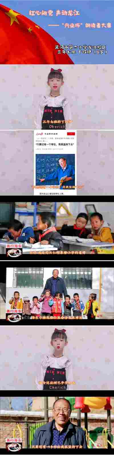 丁玟伊