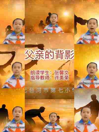 张馨文