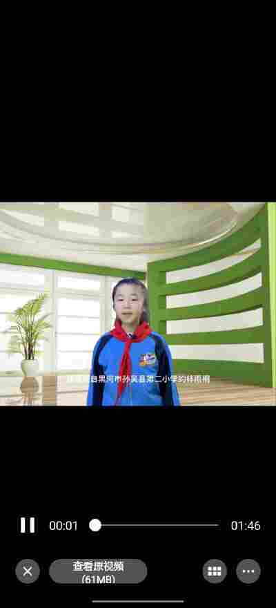 林雨桐