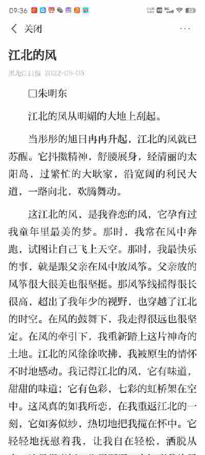 刘雪淼