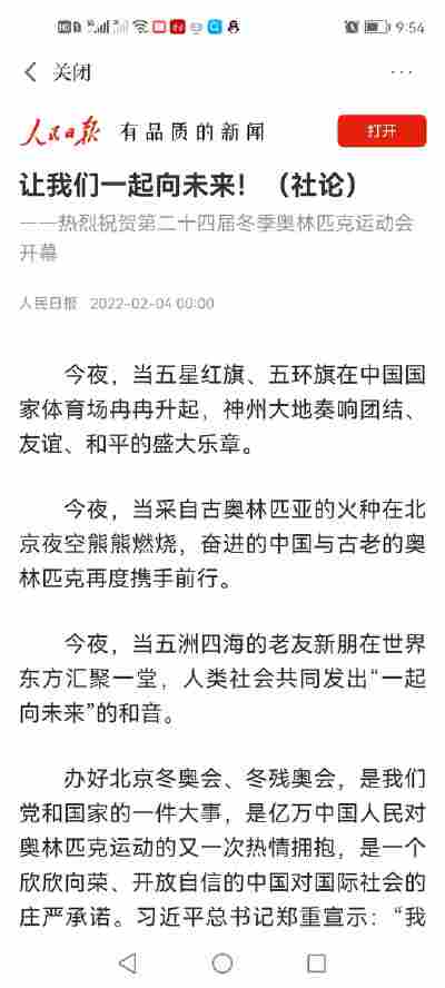 张雯睿