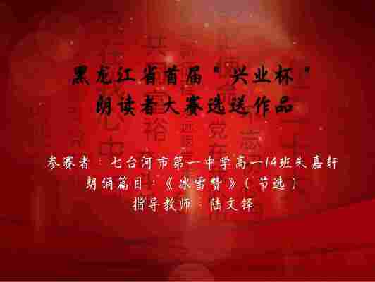 朱嘉轩