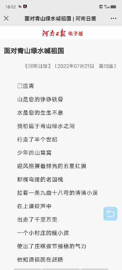 张皓铭