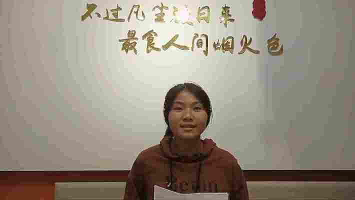 赵雯慧