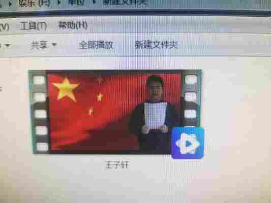 王子轩