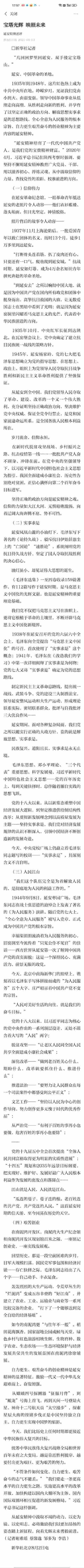 任一菲