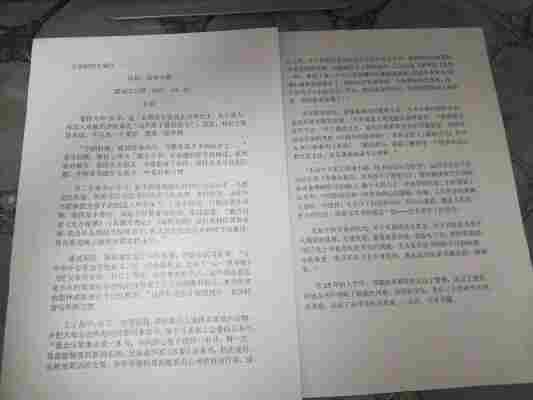 韩小清