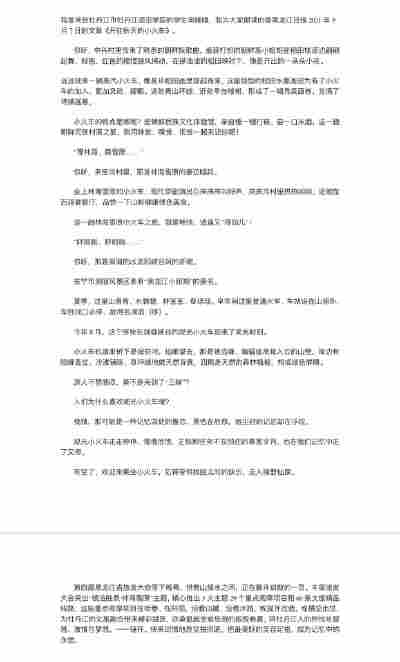 李晴晴